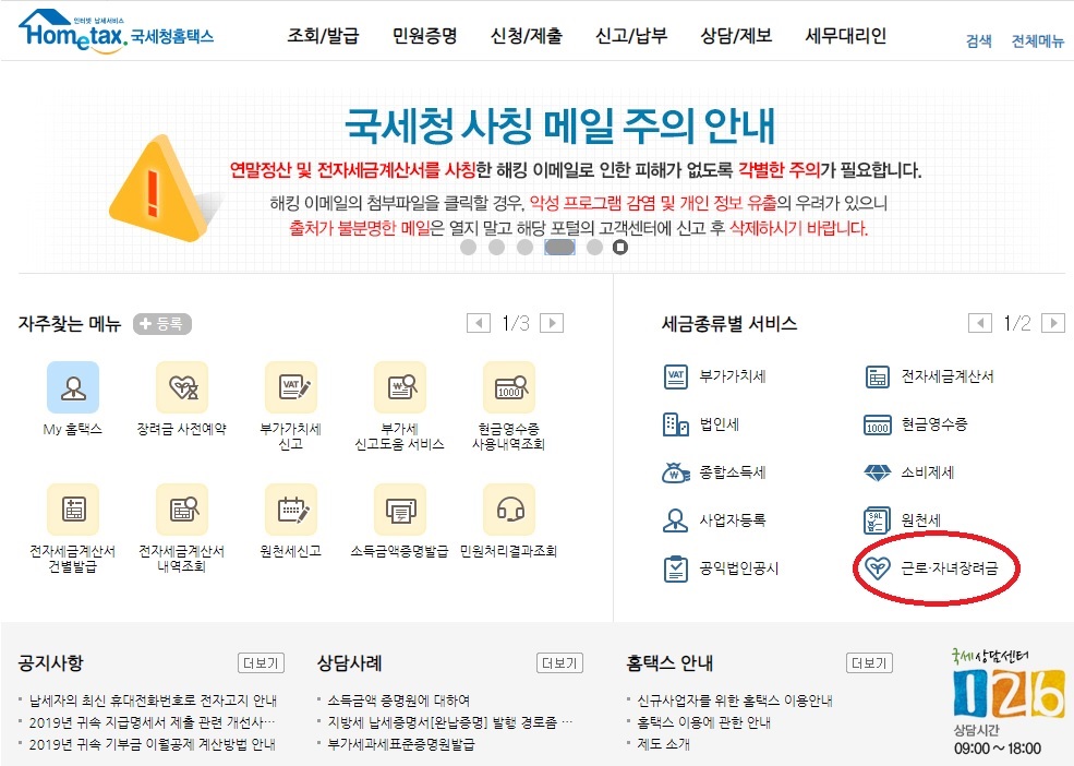 직접판매공제조합