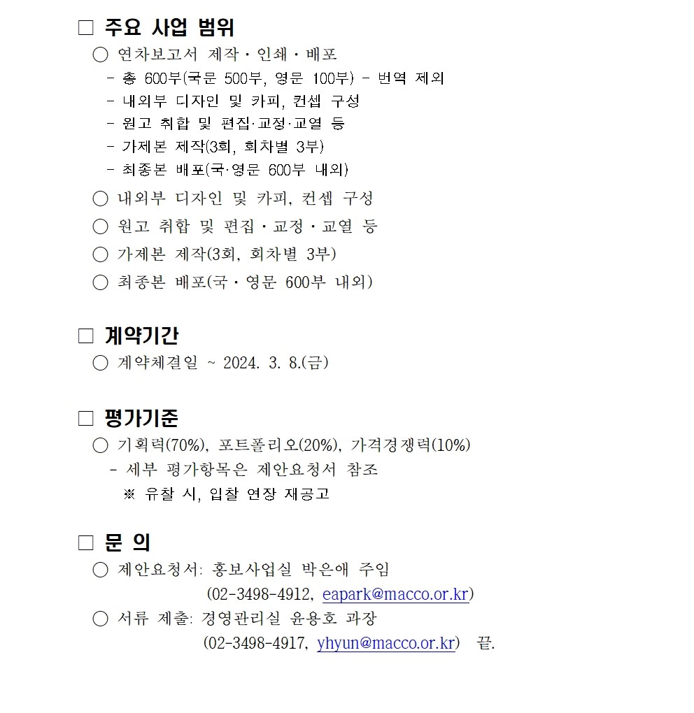 ??  2023?? ????? ?? ?? ??? ?? ?? ??(?)002.jpg