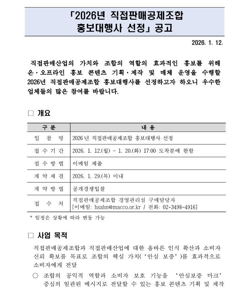 ??  2026? ???????? ????? ??? ?? ?? ??_1.jpg