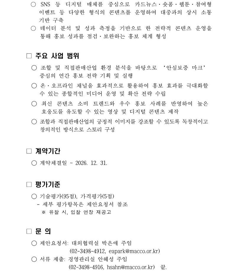 ??  2026? ???????? ????? ??? ?? ?? ??_2.jpg